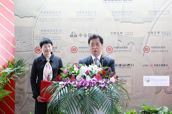 2017北京國際錢幣博覽會盛大開幕
