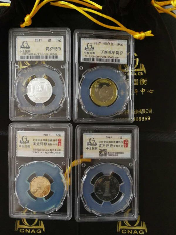 上海泉評(píng)參展2017北京國(guó)際錢幣博覽會(huì)