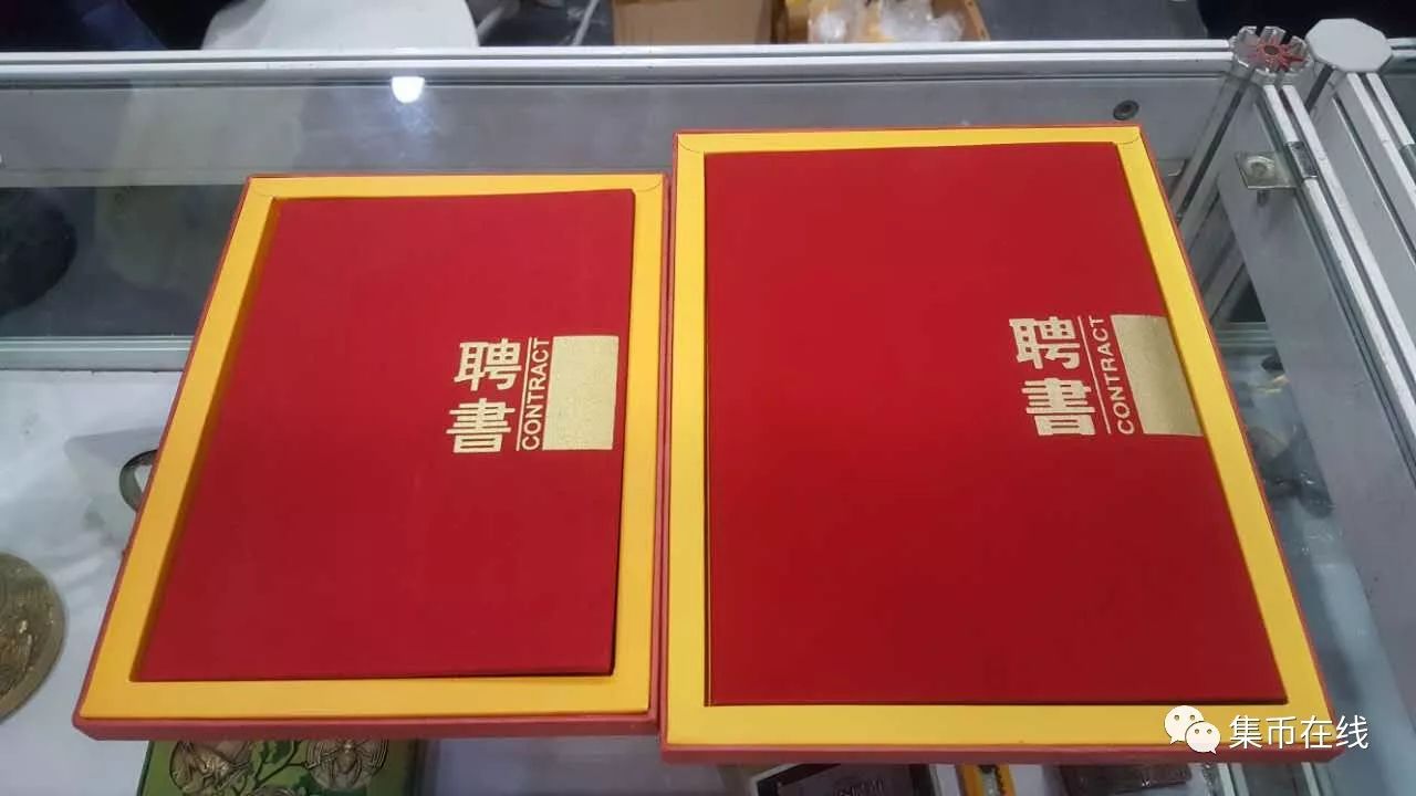 幣章藝術(shù)專業(yè)委員會全體會議召開，易金集團董事長俞吉偉被聘為常務(wù)委員，中國集幣在線被聘為團體委員！