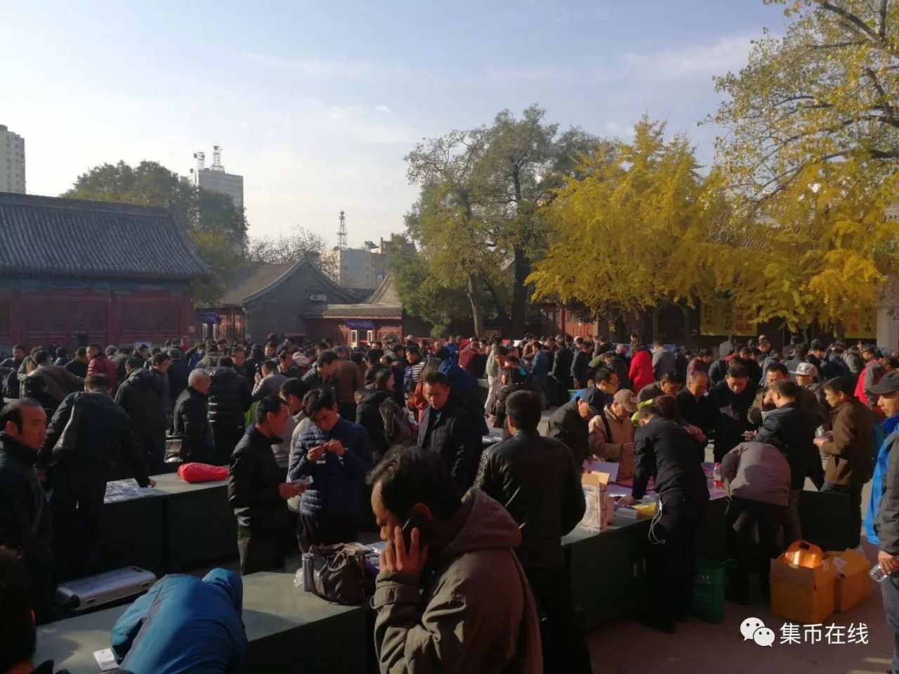 第五屆全國(guó)錢(qián)幣收藏博覽會(huì)在北京報(bào)國(guó)寺開(kāi)幕