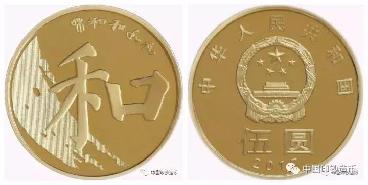 銅合金硬幣中含金？你們想多了……