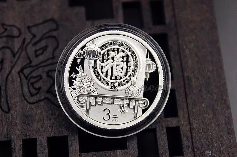 反假｜2018年賀歲銀幣真假巧辨析