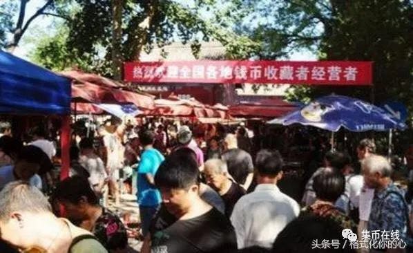 各地古玩市場匯總，買賣錢幣，可以去這里哦！