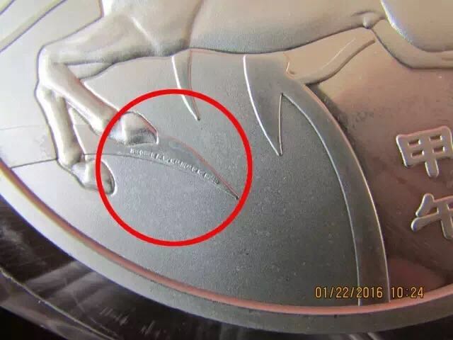 生肖狗年金銀幣上的防偽微縮文字你發(fā)現(xiàn)了嗎？