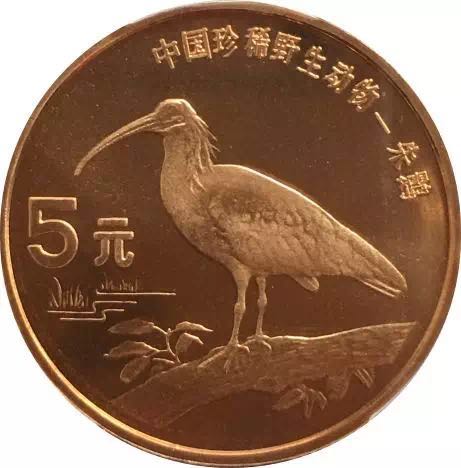 同分同品種錢幣價(jià)格相差一倍？為您解讀最神秘的評(píng)級(jí)錢幣