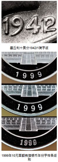 NGC“版別附加”服務擴展至世界硬幣