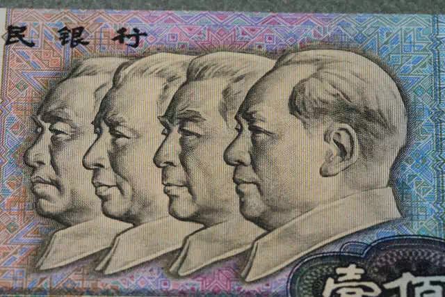 第四套人民幣居然這么牛！開創(chuàng)了那么多第一次！