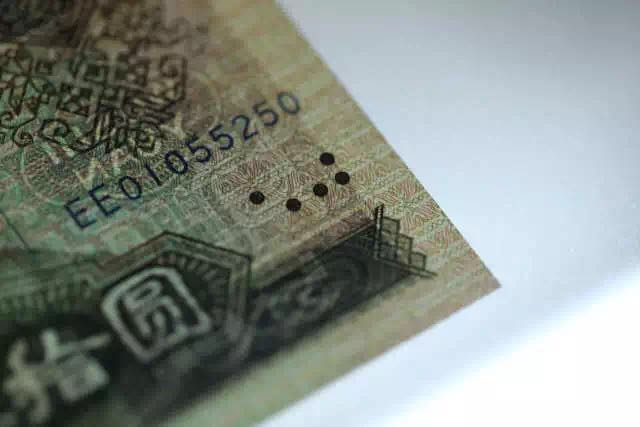 第四套人民幣居然這么牛！開創(chuàng)了那么多第一次！