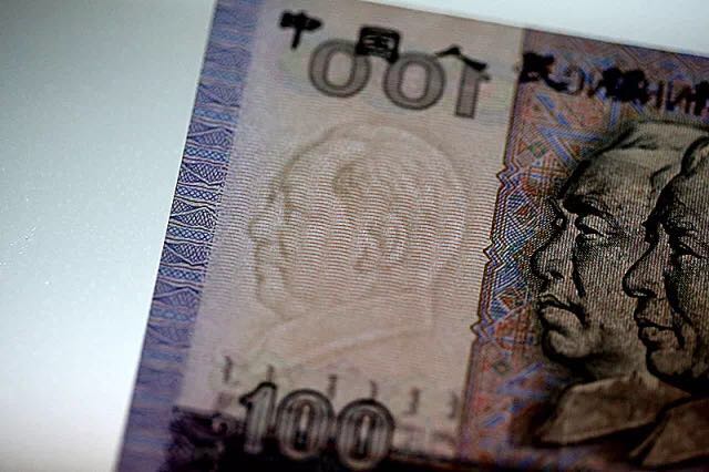 第四套人民幣居然這么牛！開創(chuàng)了那么多第一次！