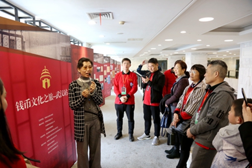 2018年“錢幣文化之旅”首站活動在武漢精彩幕啟