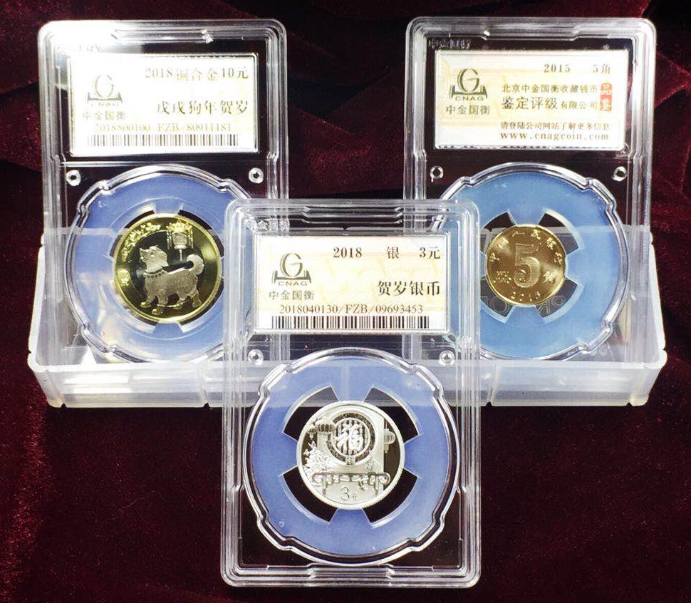 上海泉評(píng)--中金國衡上海送評(píng)中心參展2018浙江泉友盛會(huì)