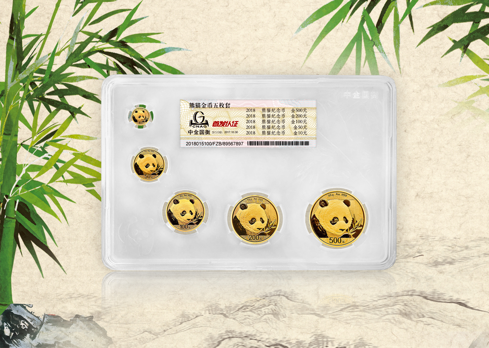 上海泉評(píng)--中金國衡上海送評(píng)中心參展2018浙江泉友盛會(huì)