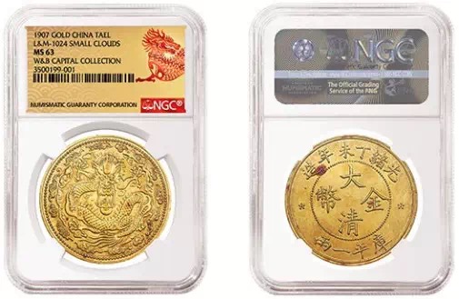 NGC將于7月30日至8月4日在上?，F(xiàn)場(chǎng)評(píng)級(jí)機(jī)制幣及養(yǎng)護(hù)活動(dòng)