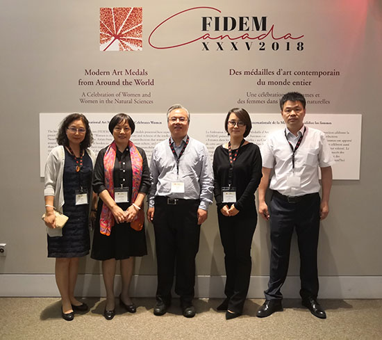 中國(guó)金幣總公司赴加拿大參加第35屆國(guó)際藝術(shù)紀(jì)念章聯(lián)合會(huì)大會(huì)及展覽