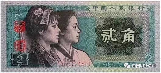 打賭！這些人民幣冷知識，第一個你就不知道~