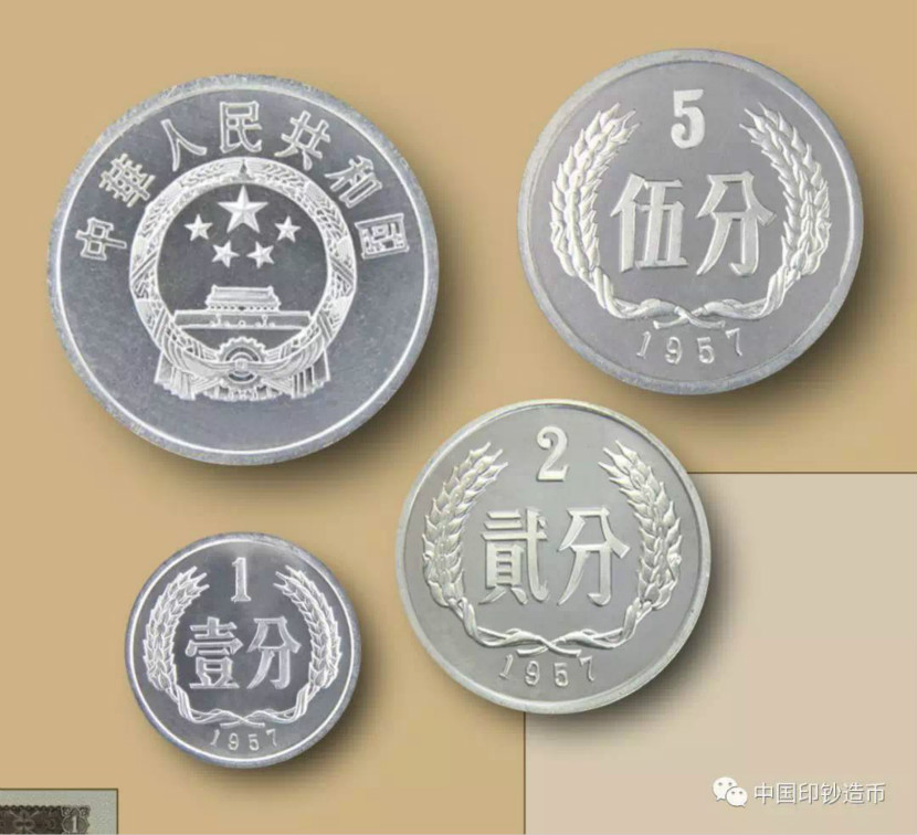 打賭！這些人民幣冷知識，第一個你就不知道~