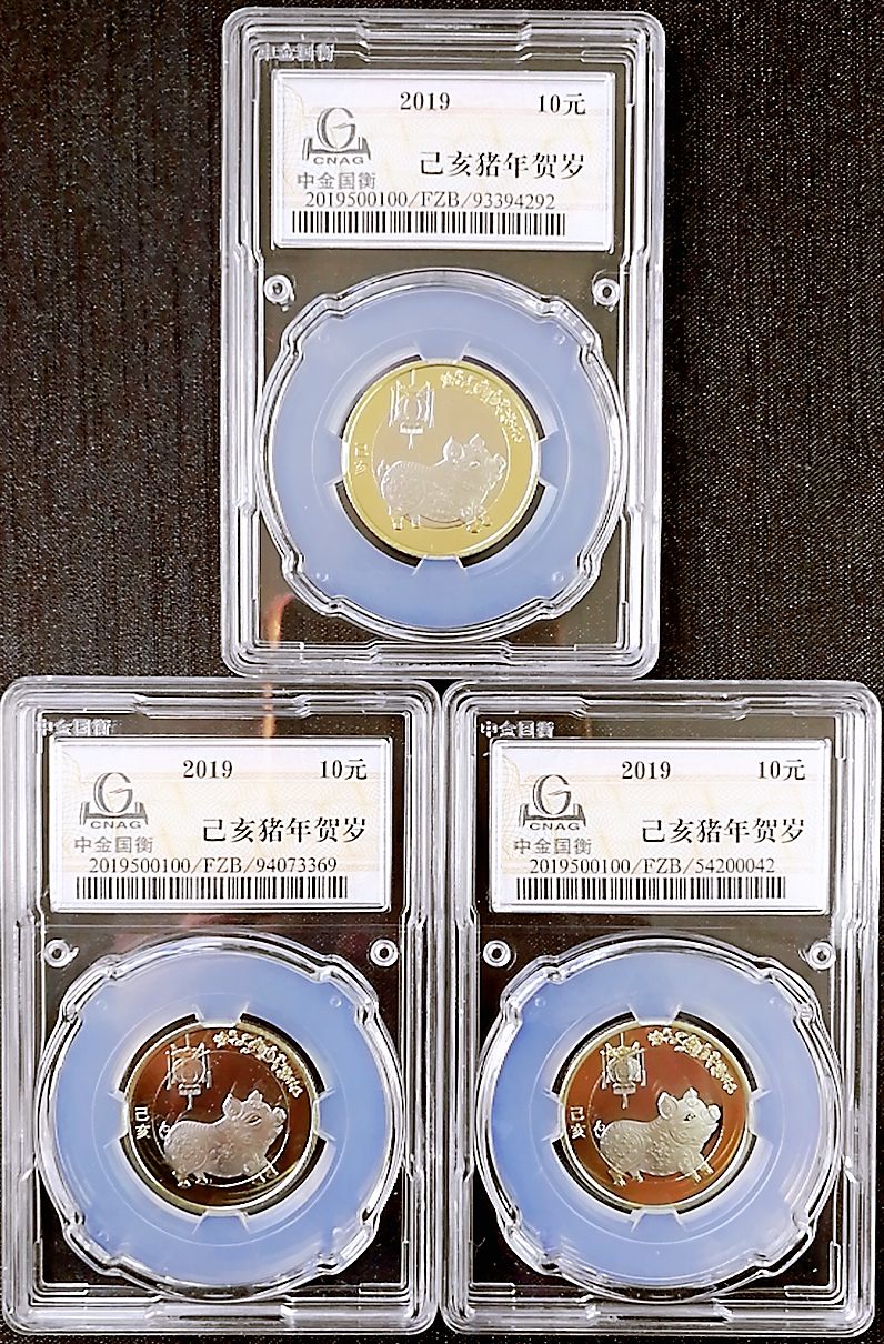 中金國(guó)衡上海送評(píng)中心2019有獎(jiǎng)送評(píng)活動(dòng)公告