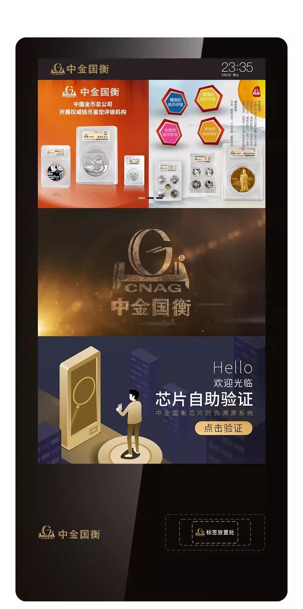 喜訊！中金國(guó)衡獲“高新技術(shù)企業(yè)”稱號(hào)